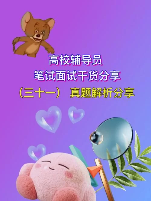 转校生太嚣张了汉化版更新内容详细解析