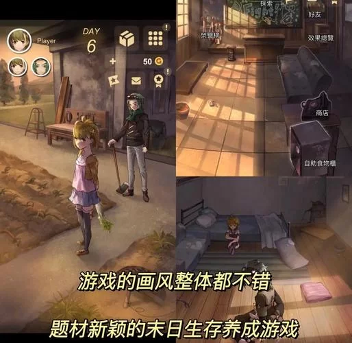 转校生太嚣张了游戏介绍 如何快速提升角色战斗力