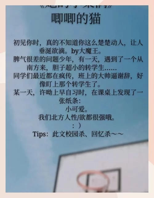 转校生太嚣张了游戏介绍 如何快速提升角色战斗力