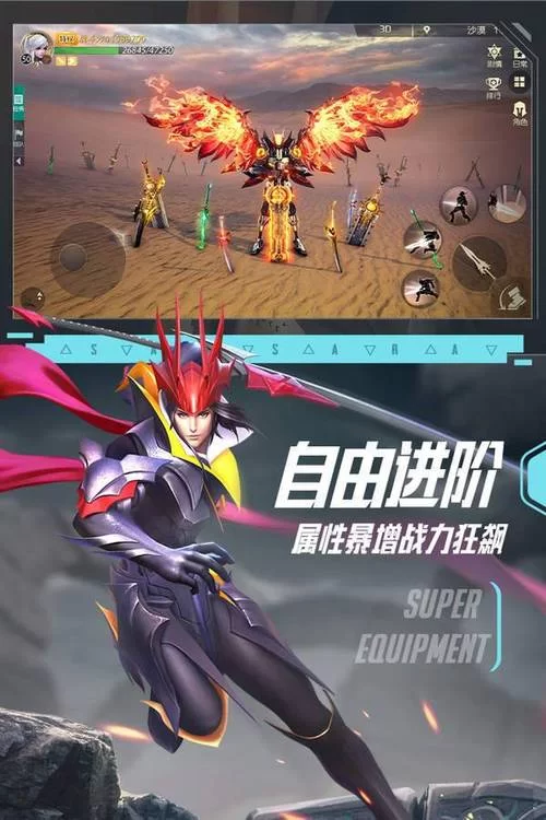 轮回电车安卓版下载安装全流程详细说明