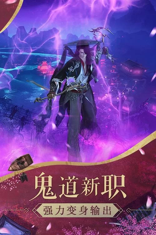 轮回电车安卓版下载安装全流程详细说明