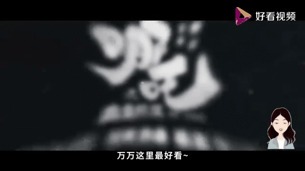 轮回电车最新版本隐藏彩蛋你发现了几个 轮回电车最新版本隐藏彩蛋你发现了几个