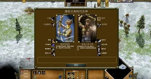 轮回电车汉化版下载体验评测 中文版游戏内容全解析