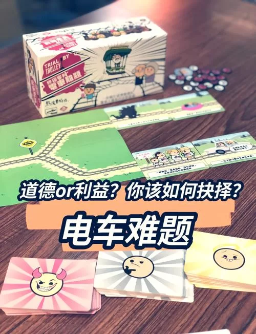 轮回电车汉化版下载体验评测 中文版游戏内容全解析