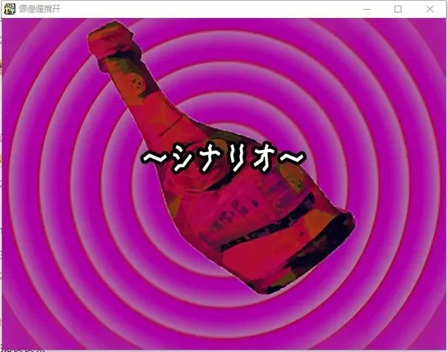 轮回电车汉化版下载体验评测 中文版游戏内容全解析
