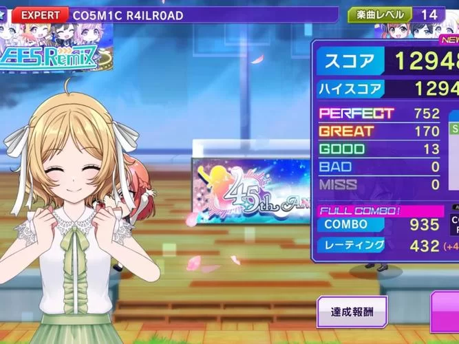 轮舞曲汉化版最新更新内容爆料 新功能抢先体验