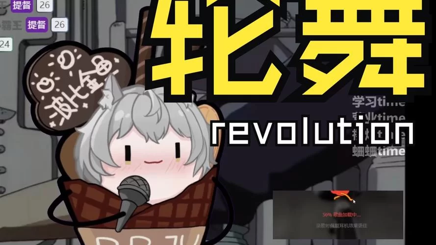 轮舞曲汉化版最新更新内容爆料 新功能抢先体验