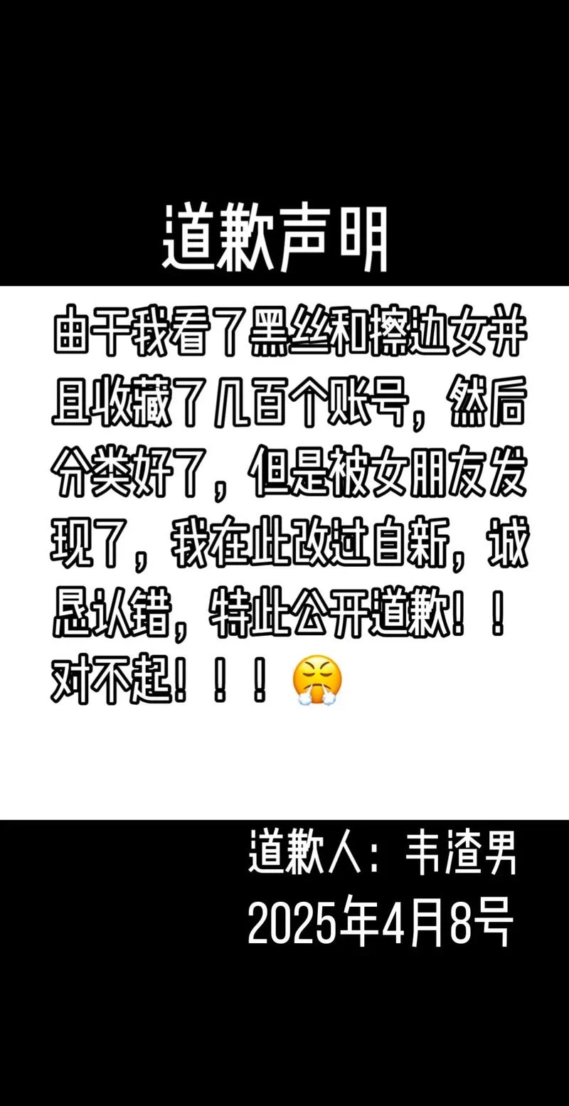 轻声低语最新情报 原来还有这种操作