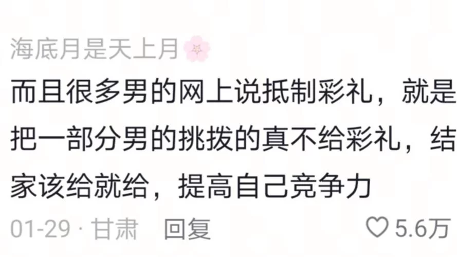 轻声低语最新情报 原来还有这种操作