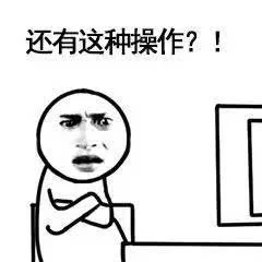 轻声低语最新情报 原来还有这种操作