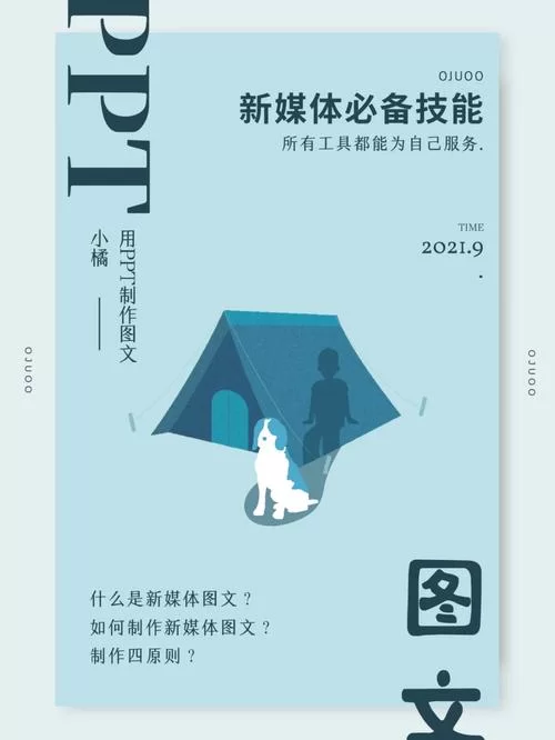 轻声低语最新情报 原来还有这种操作
