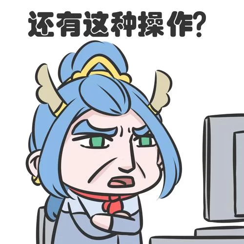 轻声低语最新情报 原来还有这种操作