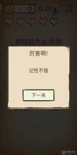 轻声低语最新情报 原来还有这种操作