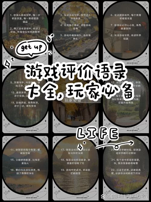 轻声低语游戏下载体验评测 真实玩家心得分享