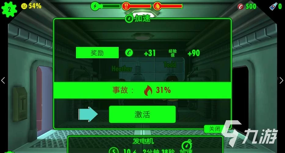 辐射避难所H版游戏官网特色玩法与福利活动一览