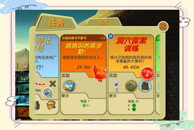 辐射避难所H版游戏官网特色玩法与福利活动一览