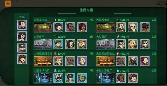 辐射避难所H版游戏官网特色玩法与福利活动一览