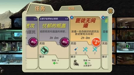 辐射避难所H版游戏官网特色玩法与福利活动一览