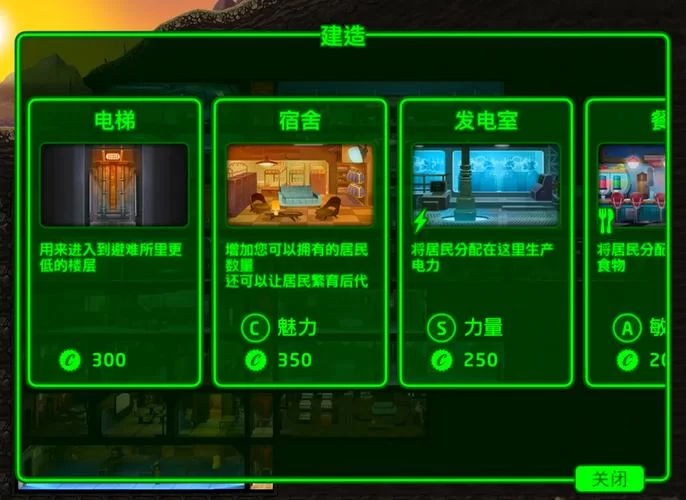 辐射避难所H版绅士游戏隐藏内容解锁方法