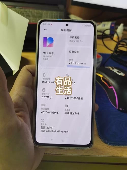 边缘-终极版安卓手机值得买吗 优缺点全面解析