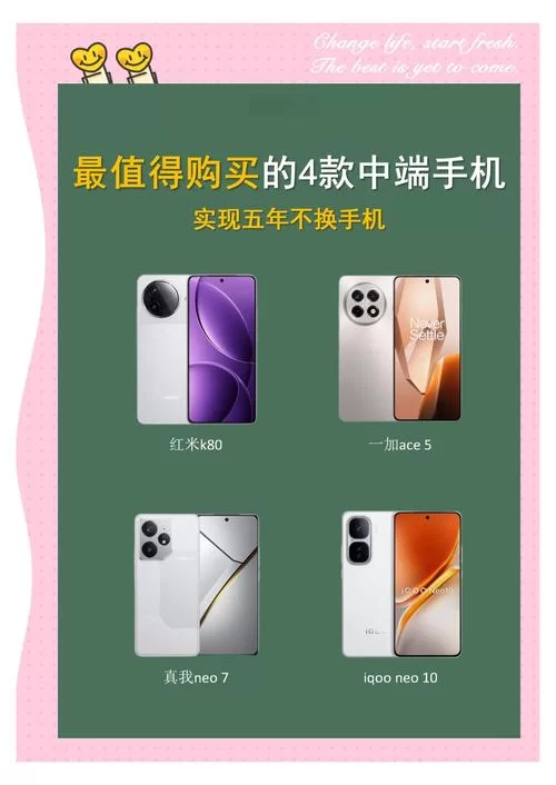 边缘-终极版安卓手机值得买吗 优缺点全面解析