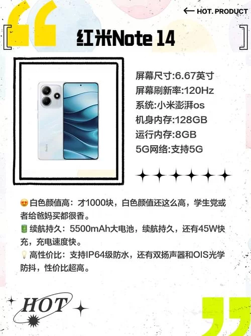 边缘-终极版安卓手机值得买吗 优缺点全面解析