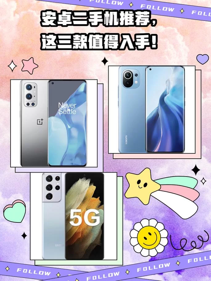 边缘-终极版安卓手机值得买吗 优缺点全面解析