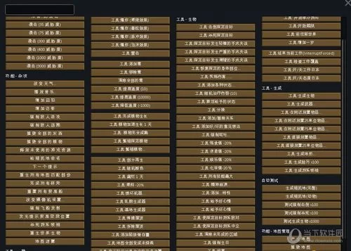 边缘终极版汉化版下载 最新汉化补丁安装教程