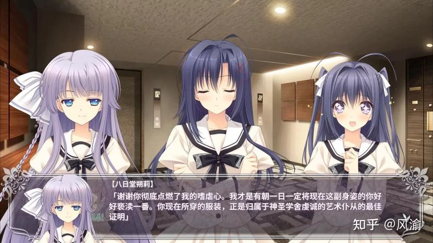 近月少女的礼仪2最新版本剧情解析与角色介绍