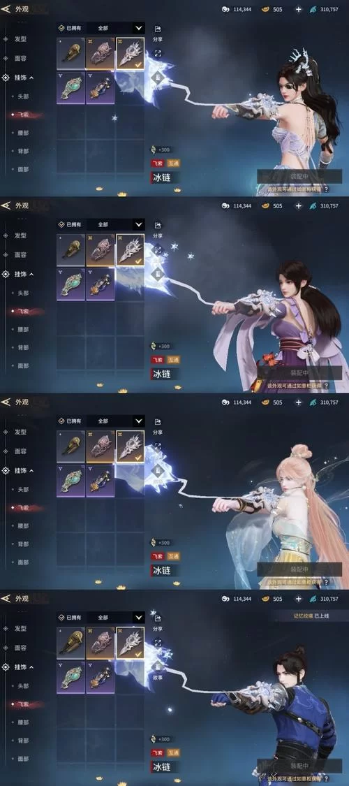 还道累之夜杨过游戏评测 这款武侠手游好玩吗