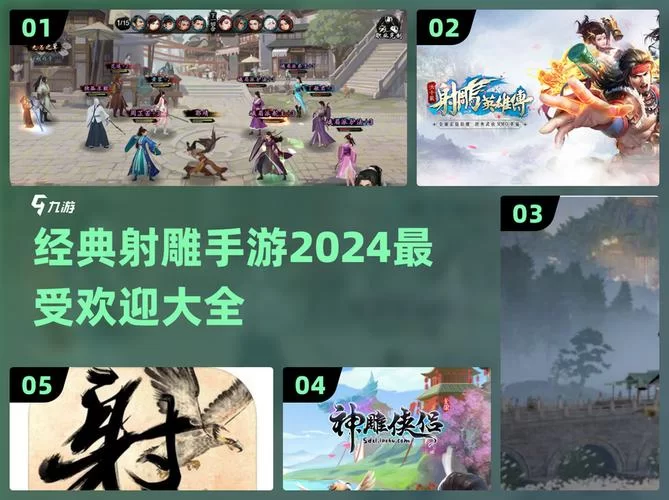 还道累之夜杨过游戏评测 这款武侠手游好玩吗