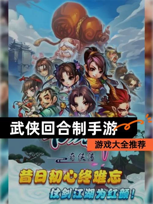 还道累之夜杨过游戏评测 这款武侠手游好玩吗