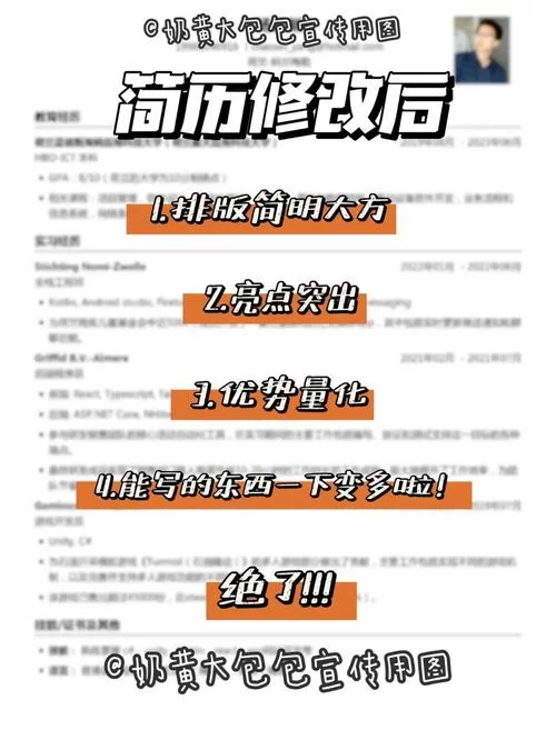 这个面试有点硬官方网站最新面试技巧大公开