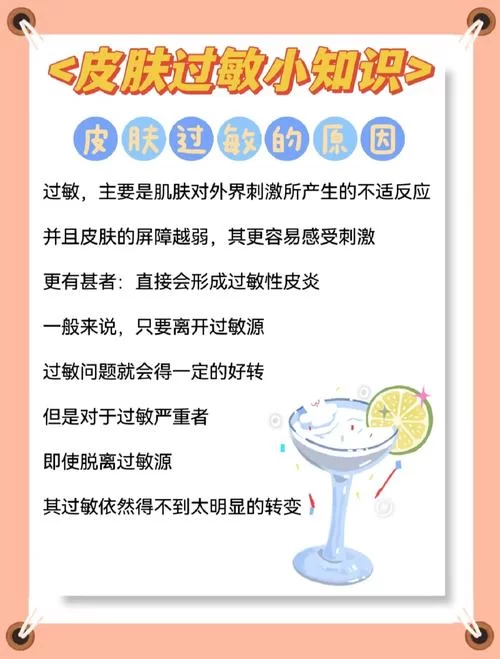 这样一来也是性处理科的一员了安卓功能详解