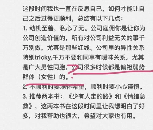 这样一来也是性处理科的一员了安卓功能详解
