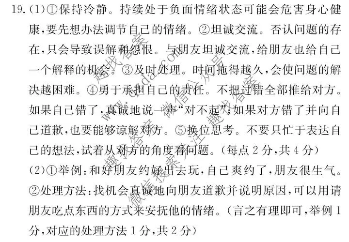 这样一来也是性处理科的一员了安卓功能详解