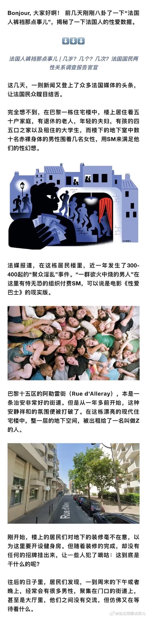 这样一来也是性处理科的一员了官方网站最新资讯速递