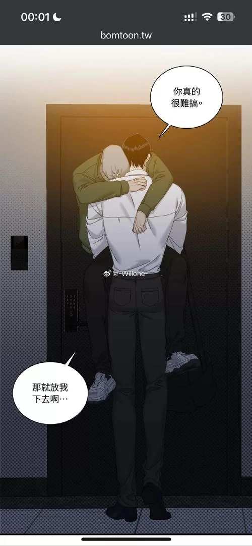 这样一来也是性处理科的一员了官方网站最新资讯速递 这样一来也是性处理科的一员了官方网站最新资讯速递