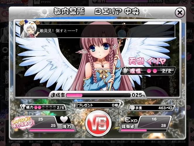 这样一来也是性处理科的一员了绅士游戏攻略分享 这样一来也是性处理科的一员了绅士游戏攻略分享