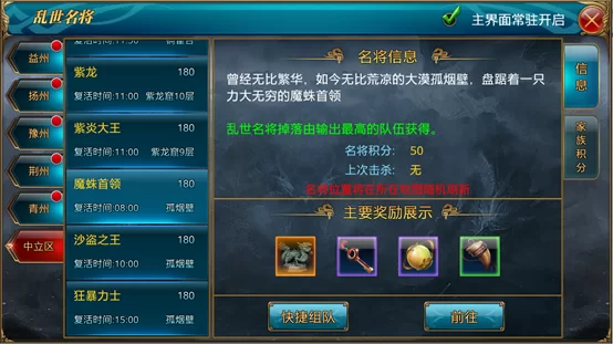 远方的朋友安卓最新版本 新增功能抢先体验