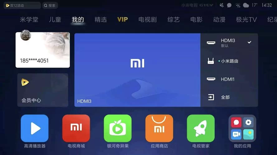 远方的朋友安卓最新版本 新增功能抢先体验