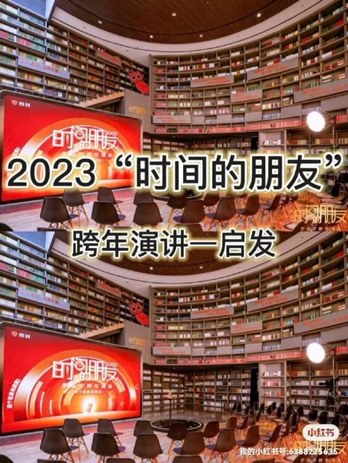 远方的朋友安卓最新版本 新增功能抢先体验