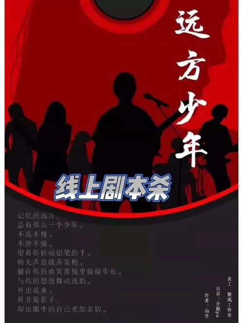 远方的朋友最新故事更新 听听他们的新鲜事