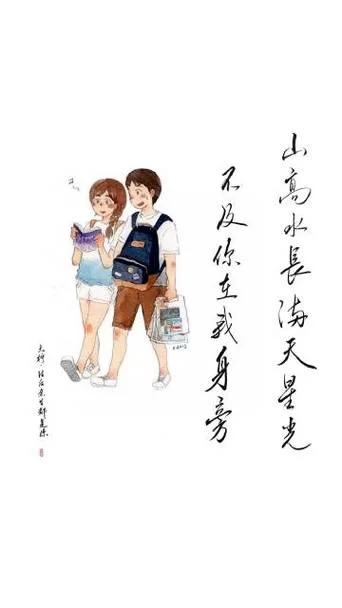远方的朋友最新故事更新 听听他们的新鲜事