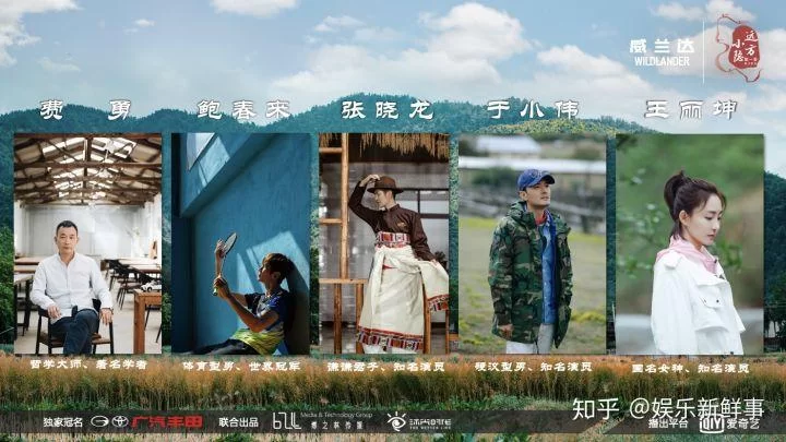 远方的朋友最新故事更新 听听他们的新鲜事