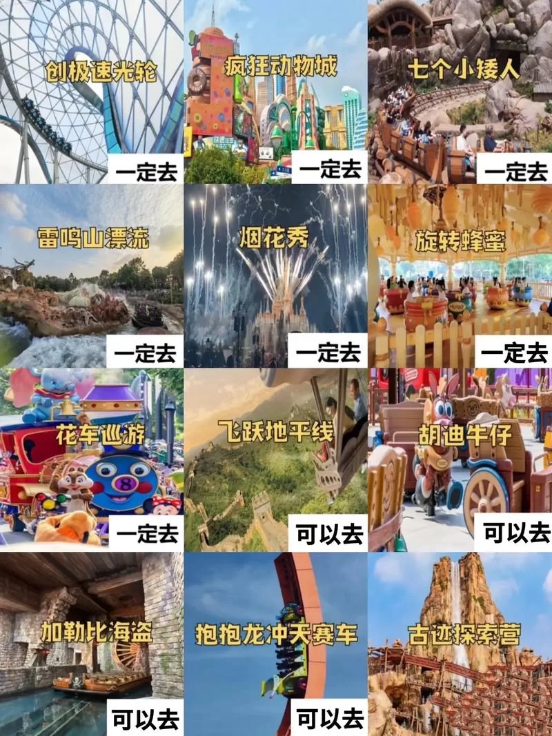 迪米特雷斯库的城堡官网游玩攻略 必看指南