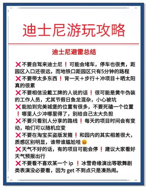 迪米特雷斯库的城堡官网游玩攻略 必看指南