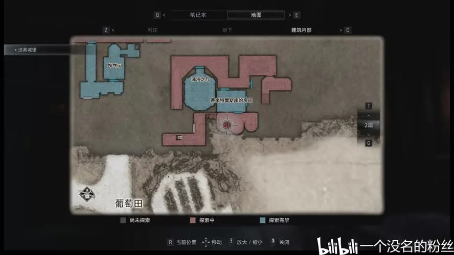 迪米特雷斯库的城堡汉化版更新内容抢先看