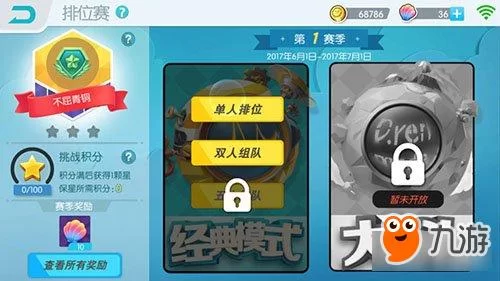 迪维梅拉Divimera最新功能 升级后有哪些不同