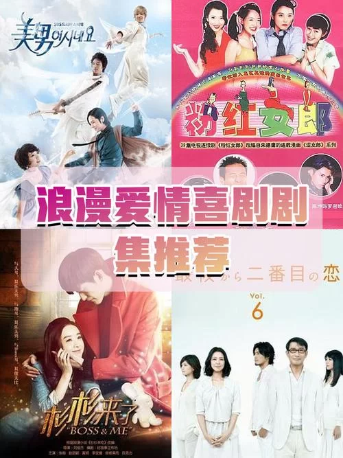 迷人的故事新婚之夜版本大全 甜蜜爱情故事集锦